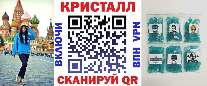 ссылка на мегу вход  маркетплейс как зайти  АМФЕТАМИН VHQ  Короча 