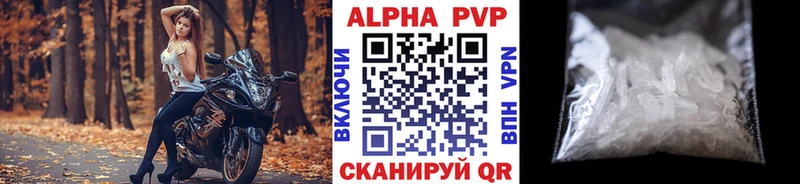 shop телеграм  Короча  Альфа ПВП СК 
