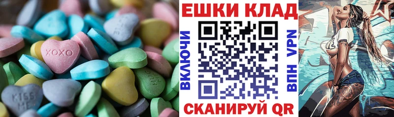 Ecstasy 280 MDMA  Короча 