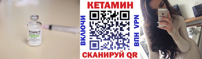 КЕТАМИН ketamine  Короча 
