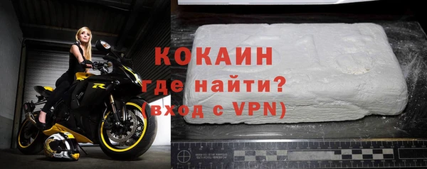 кристаллы Беломорск