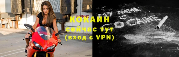 гашиш Белоозёрский