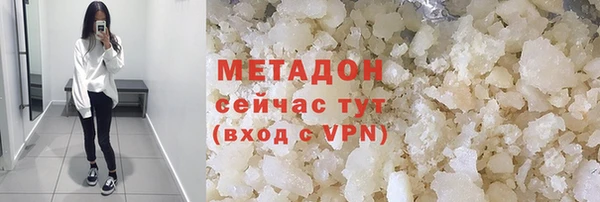 кристаллы Беломорск
