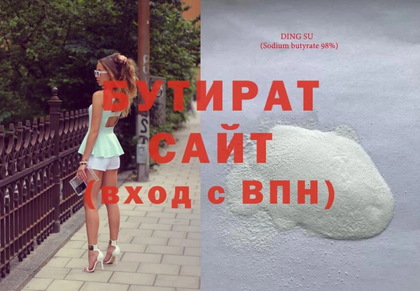 гашиш Белоозёрский