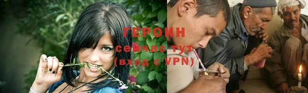 кристаллы Беломорск