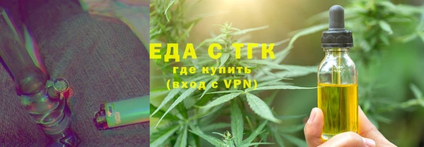 кристаллы Беломорск