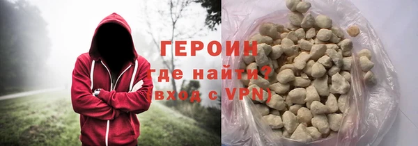 кристаллы Беломорск