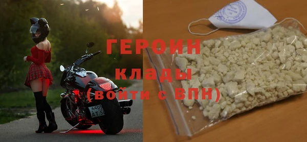 ПСИЛОЦИБИНОВЫЕ ГРИБЫ Белокуриха