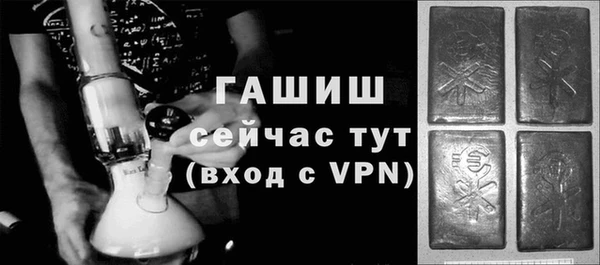 соль ск Баксан
