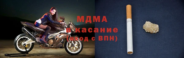 ПСИЛОЦИБИНОВЫЕ ГРИБЫ Белокуриха