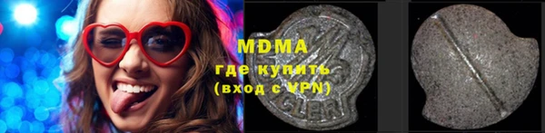 кристаллы Беломорск