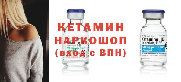 ПСИЛОЦИБИНОВЫЕ ГРИБЫ Белокуриха