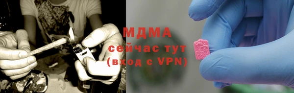 ПСИЛОЦИБИНОВЫЕ ГРИБЫ Белокуриха