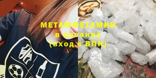 кристаллы Беломорск