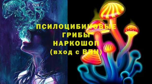 альфа пвп VHQ Балахна