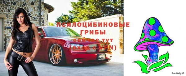 кристаллы Беломорск