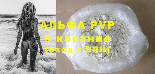 гашиш Белоозёрский