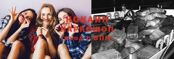 кристаллы Беломорск