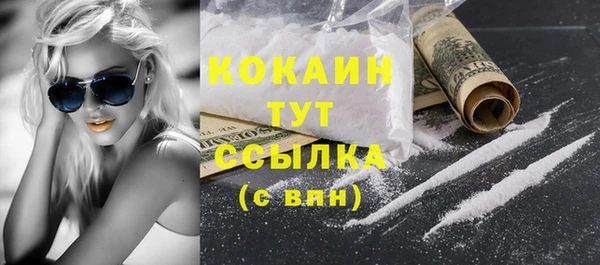 кристаллы Беломорск