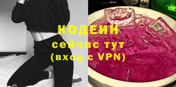 молекула духа Балабаново