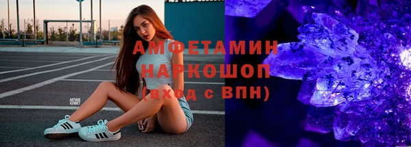 кристаллы Беломорск