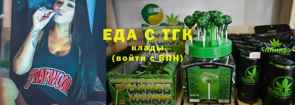 сатива Бронницы