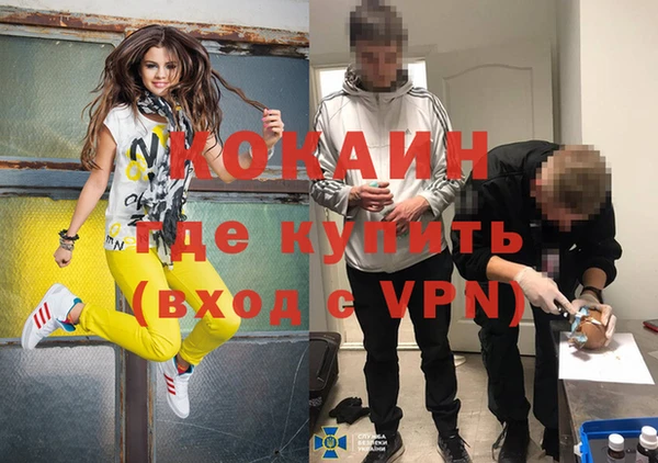 гашиш Белоозёрский