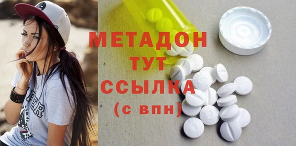 гашиш Белоозёрский