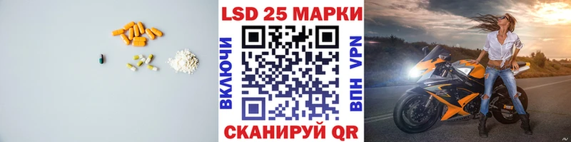 Лсд 25 экстази ecstasy Короча