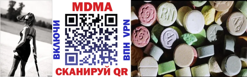 купить   Короча  МДМА кристаллы 