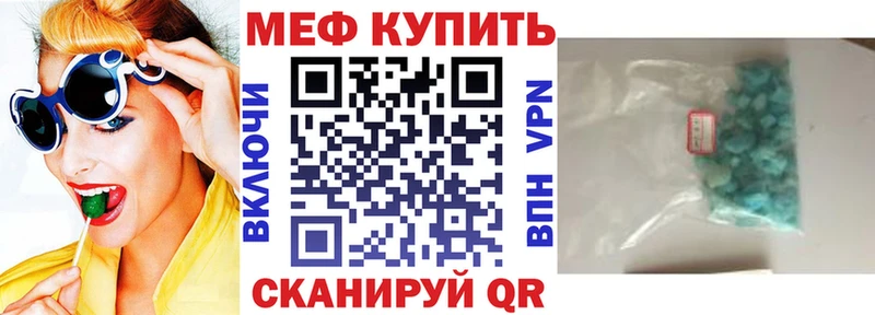 где купить   kraken рабочий сайт  это как зайти  Короча  МЯУ-МЯУ mephedrone 