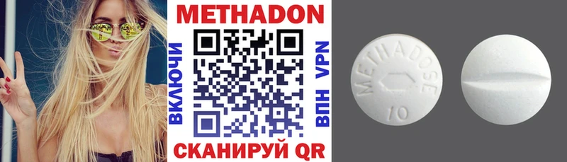 Метадон мёд  где найти   кракен маркетплейс  Короча 