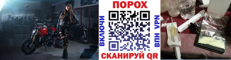 Первитин Methamphetamine  Короча 